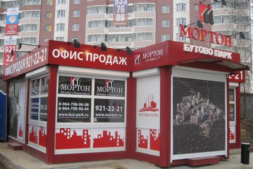 Фото Pavilion - sales office Morton