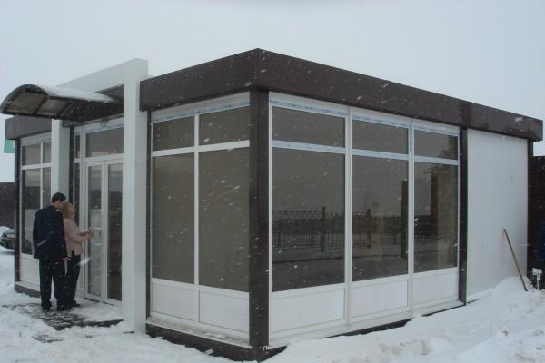 Иконка Shopping center