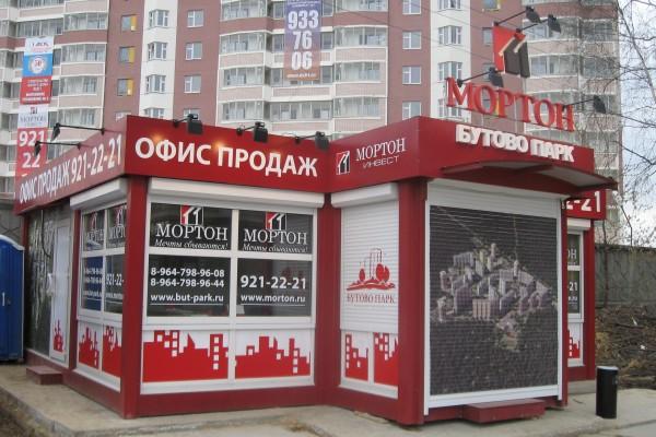 Иконка Office building