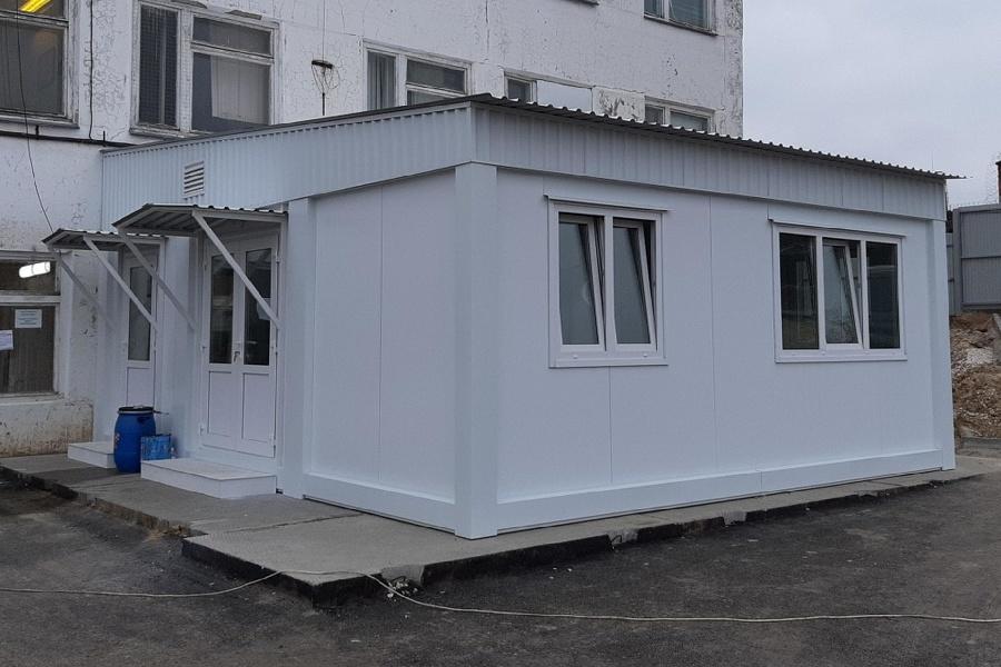 Иконка Checkpoint